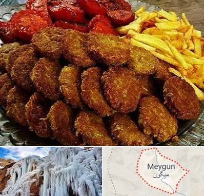 غذای خانگی در میگون