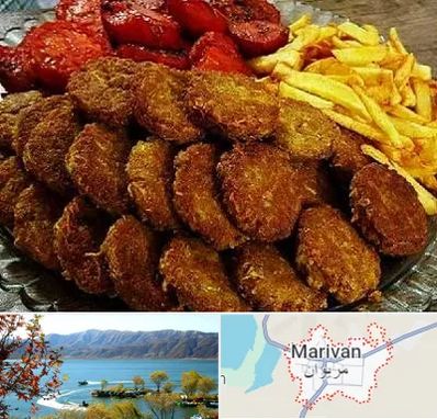 غذای خانگی در مریوان