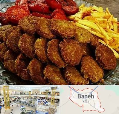 غذای خانگی در بانه