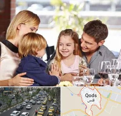 رستوران خانوادگی در شهر قدس