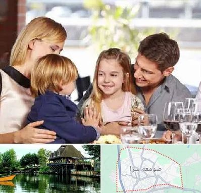 رستوران خانوادگی در صومعه سرا