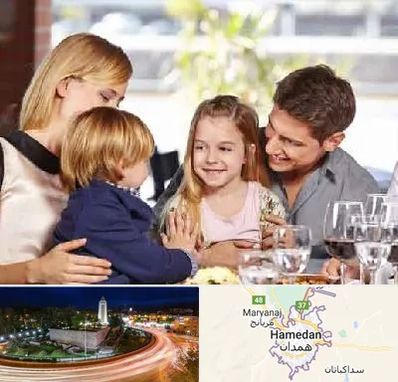 رستوران خانوادگی در همدان