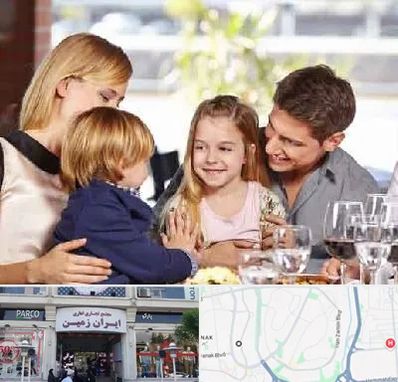 رستوران خانوادگی در ایران زمین