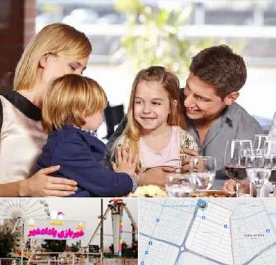 رستوران خانوادگی در پادادشهر اهواز 