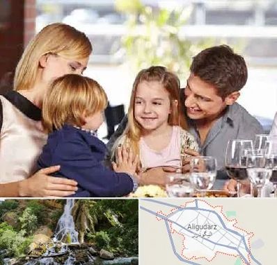 رستوران خانوادگی در الیگودرز