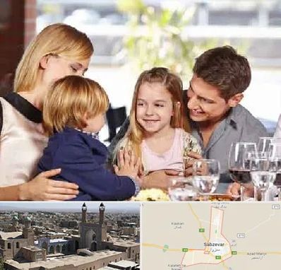 رستوران خانوادگی در سبزوار