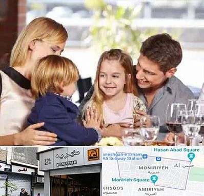 رستوران خانوادگی در منیریه 