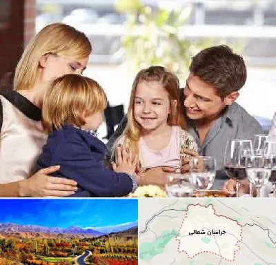 رستوران خانوادگی در خراسان شمالی