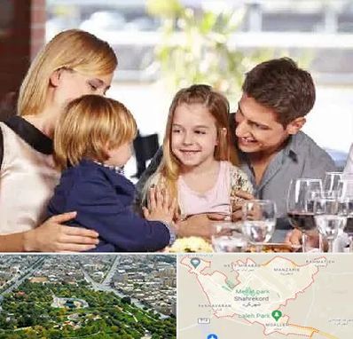 رستوران خانوادگی در شهرکرد