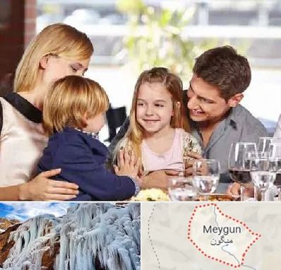 رستوران خانوادگی در میگون