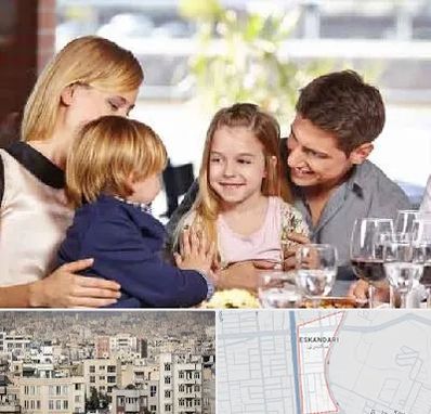 رستوران خانوادگی در اسکندری