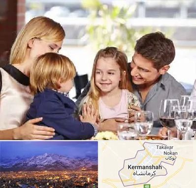 رستوران خانوادگی در کرمانشاه