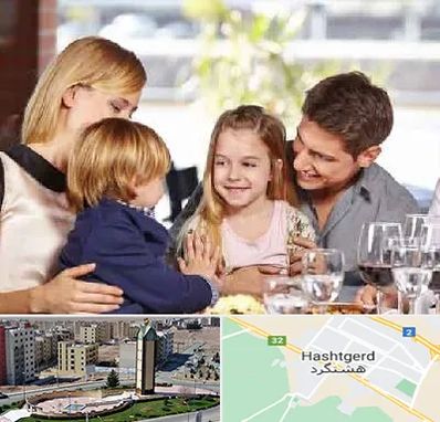 رستوران خانوادگی در هشتگرد