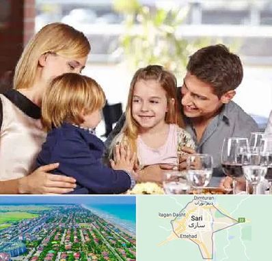 رستوران خانوادگی در ساری