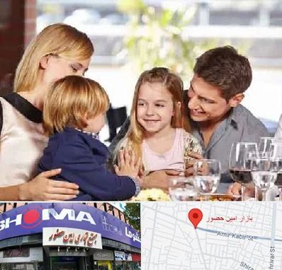 رستوران خانوادگی در امین حضور