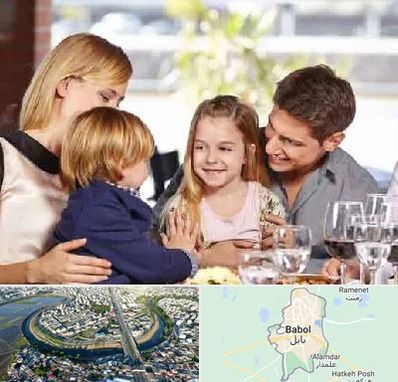 رستوران خانوادگی در بابل