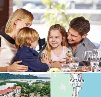 رستوران خانوادگی در آستارا