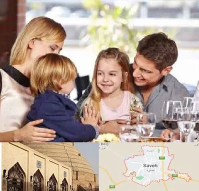 رستوران خانوادگی در ساوه