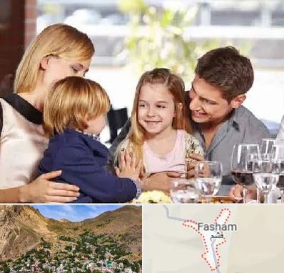 رستوران خانوادگی در فشم