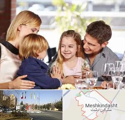 رستوران خانوادگی در مشکین دشت