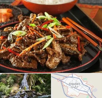 رستوران آسیایی در الیگودرز