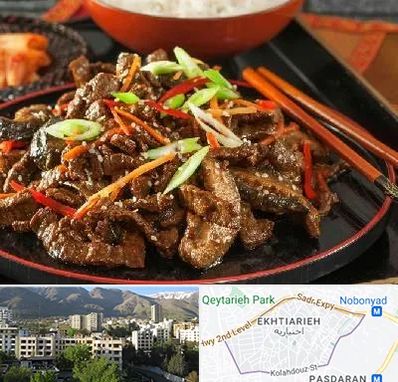 رستوران آسیایی در اختیاریه 