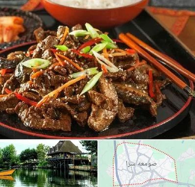 رستوران آسیایی در صومعه سرا