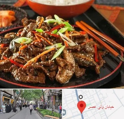 رستوران آسیایی در ولیعصر شهریار