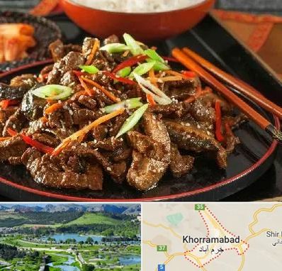 رستوران آسیایی در خرم آباد
