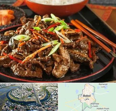 رستوران آسیایی در بابل