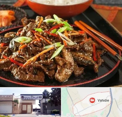 رستوران آسیایی در وحیدیه شهریار