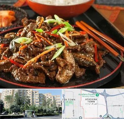 رستوران آسیایی در آپادانا