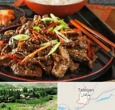 رستوران آسیایی در طالقان