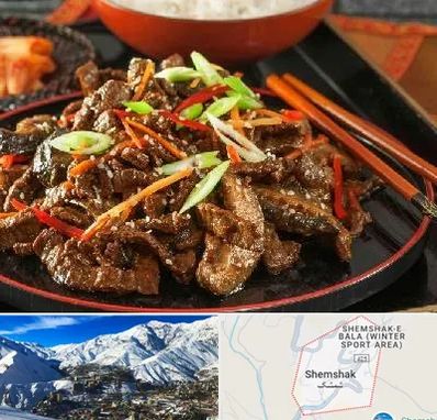 رستوران آسیایی در شمشک