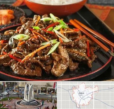 رستوران آسیایی در زابل