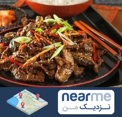 رستوران آسیایی در نزدیک من