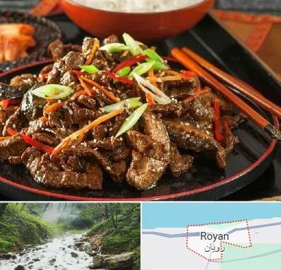 رستوران آسیایی در رویان