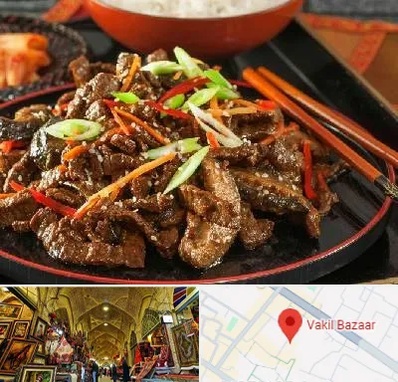 رستوران آسیایی در بازار وکیل شیراز