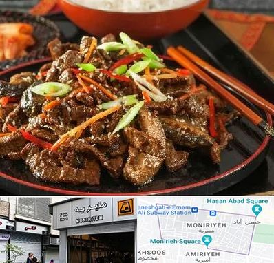 رستوران آسیایی در منیریه 