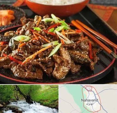 رستوران آسیایی در نهاوند