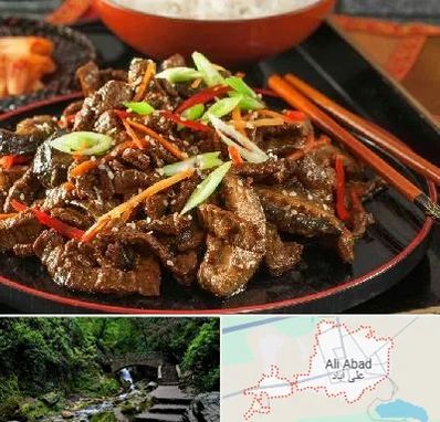 رستوران آسیایی در علی آباد کتول