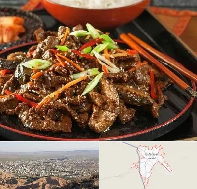رستوران آسیایی در اسفراین