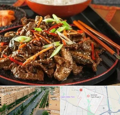 رستوران آسیایی در فاز سه اندیشه