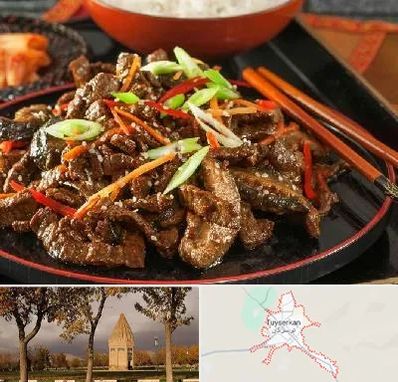 رستوران آسیایی در تویسرکان