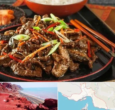 رستوران آسیایی در هرمزگان