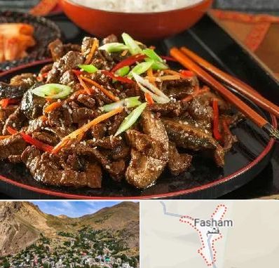 رستوران آسیایی در فشم