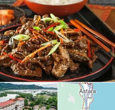 رستوران آسیایی در آستارا