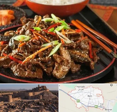 رستوران آسیایی در بم