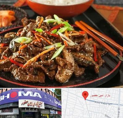 رستوران آسیایی در امین حضور