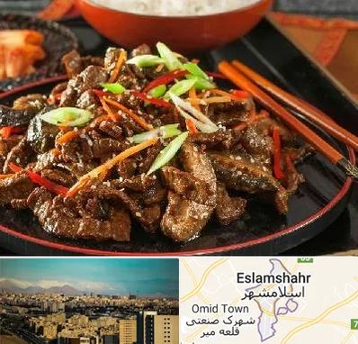 رستوران آسیایی در اسلامشهر